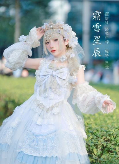 年轻的部长夫人